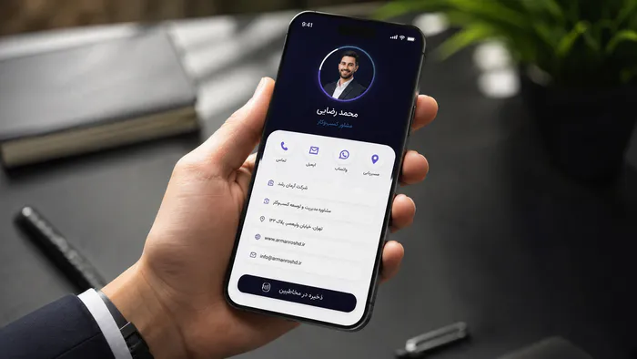پیش‌نمایش کارت ویزیت دیجیتال آل این وان وب