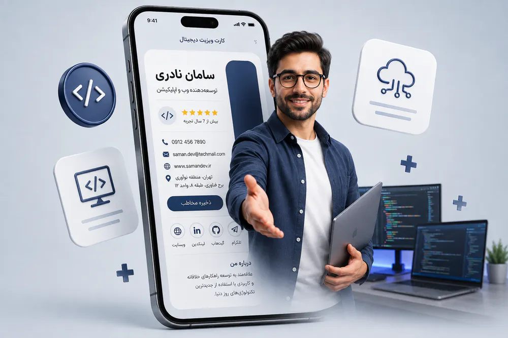 پوسته فناوری