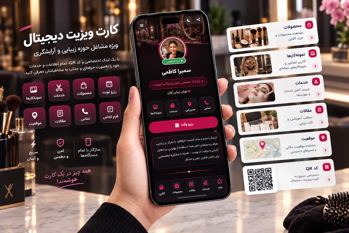 پیش‌نمایش قالب پوسته پرستیژ