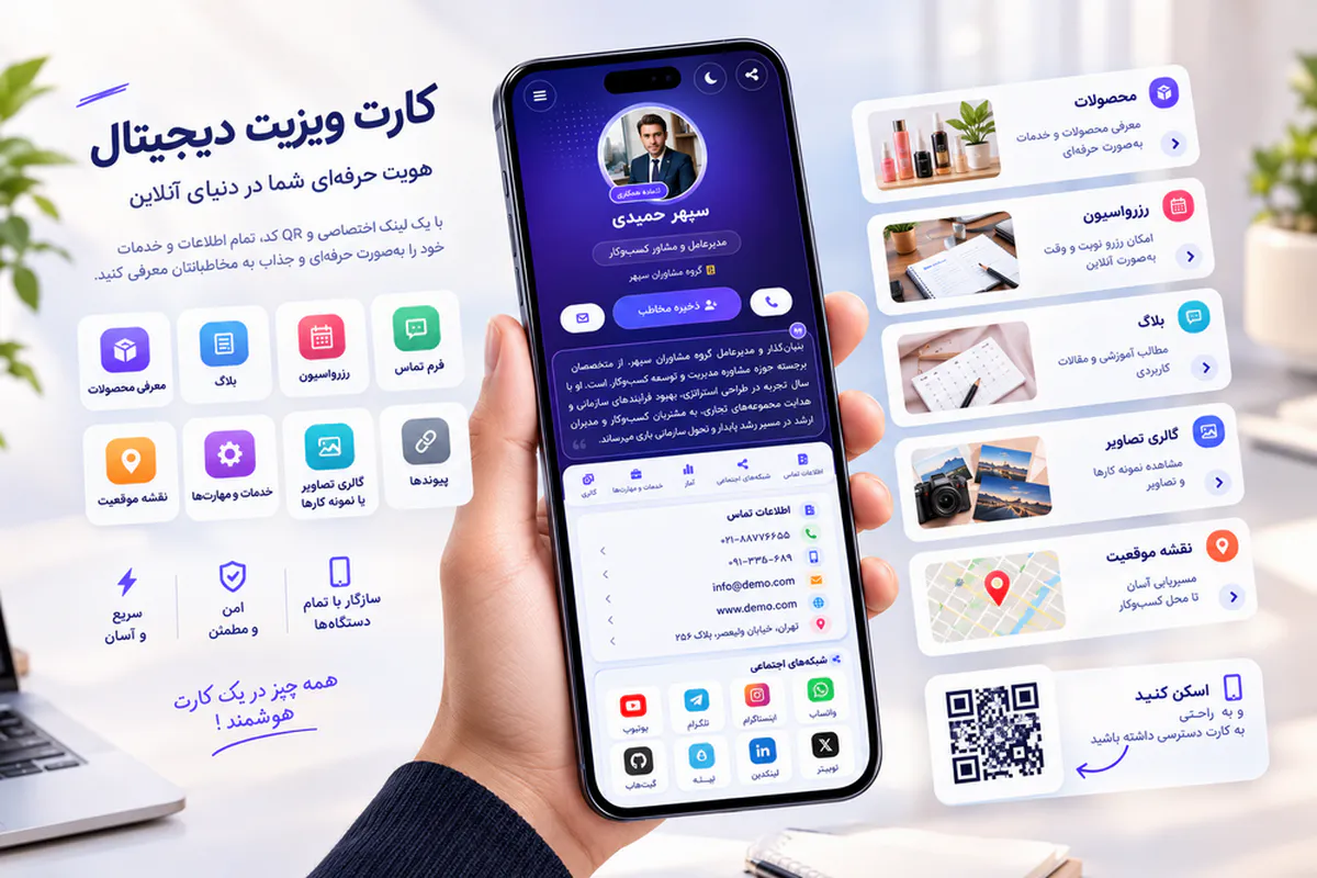 پیش‌نمایش قالب قالب جنرال