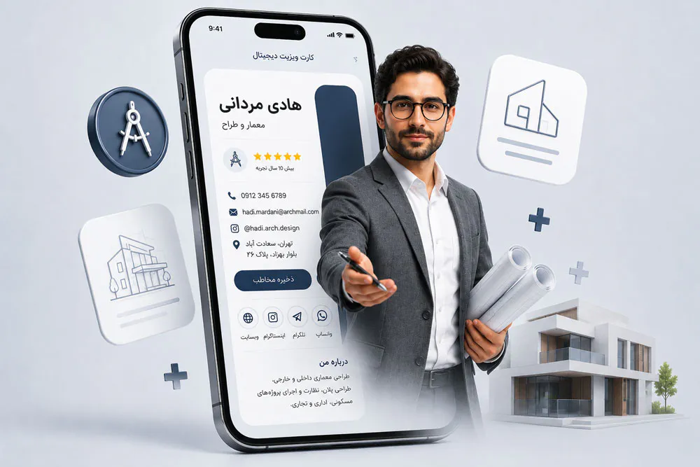 پوسته معمار