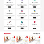 بهترین سایت سازهای آنلاین در سال 1401 41 پایگاه دانش سیفایـو
