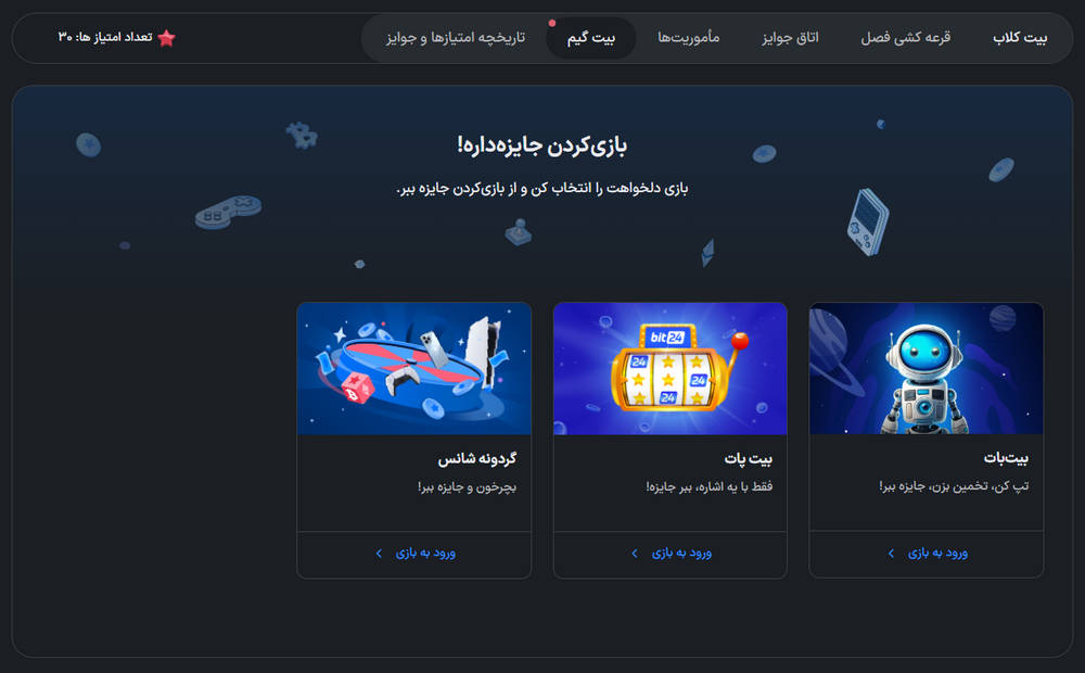 ایردراپ صرافی بیت 24