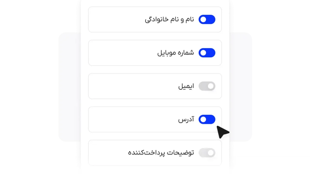 فرم سفارش و دریافت اطلاعات مشتریان